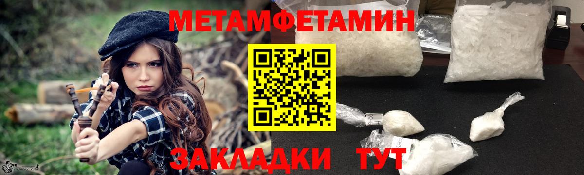 Соликамск  Амфетамин  Вход с VPN  Амфетамин 98%  Амфетамин 