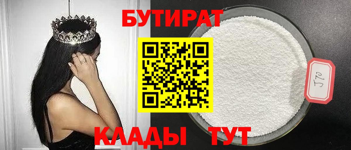 КОКАИН  МЕФ  ГАШИШ  Соликамск  Вход с VPN  Меф МЯУ МЯУ кристаллы  МАРИХУАНА 