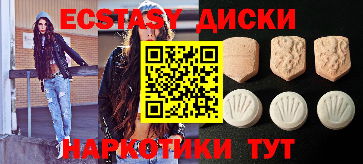 ЭКСТАЗИ TESLA Соликамск