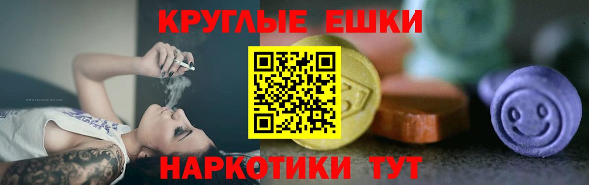 Соликамск  MEGA ссылка  ЭКСТАЗИ VHQ  Вход с VPN  ЭКСТАЗИ TESLA 