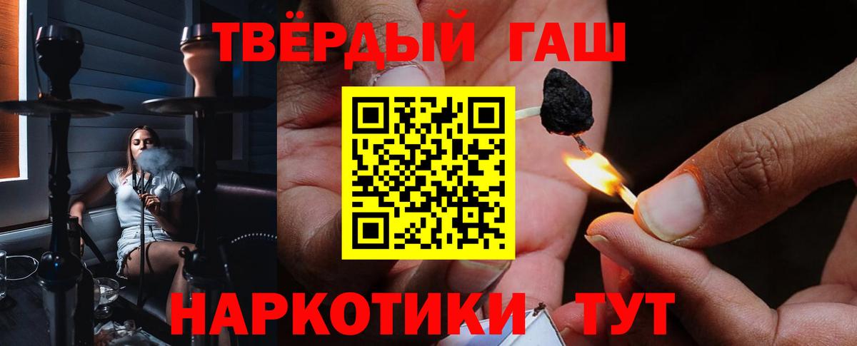 Соликамск  Гашиш  Вход с VPN  ГАШИШ ice o lator 
