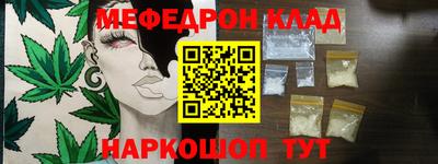 альфа пвп VHQ Обнинск