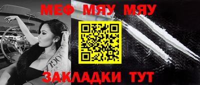mix Нягань