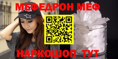 альфа пвп VHQ Обнинск