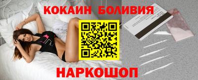 альфа пвп VHQ Обнинск
