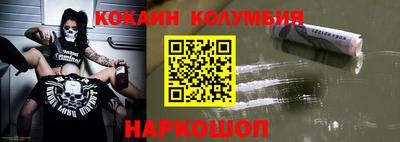 альфа пвп VHQ Обнинск