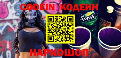 метадон Обь