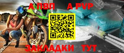 метадон Обь