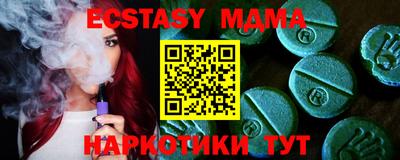 метадон Обь