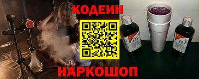 метадон Обь