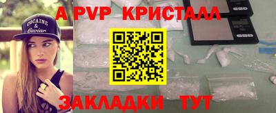 метадон Обь