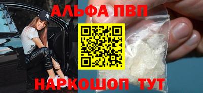 метадон Обь