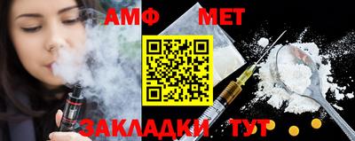 альфа пвп VHQ Обнинск