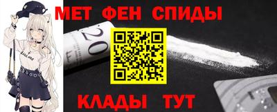 альфа пвп VHQ Обнинск