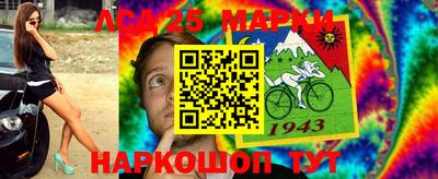 альфа пвп VHQ Обнинск