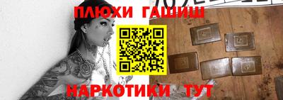 метадон Обь