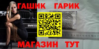 альфа пвп VHQ Обнинск