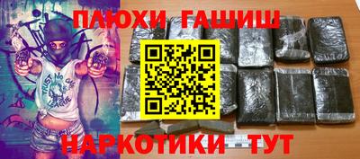 альфа пвп VHQ Обнинск