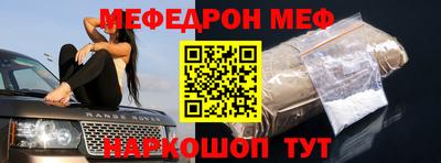 альфа пвп VHQ Обнинск