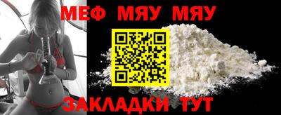 mix Нягань