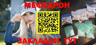 mix Нягань
