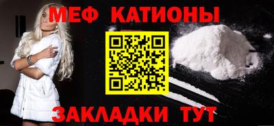 метадон Обь