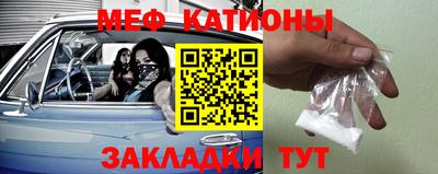 метадон Обь