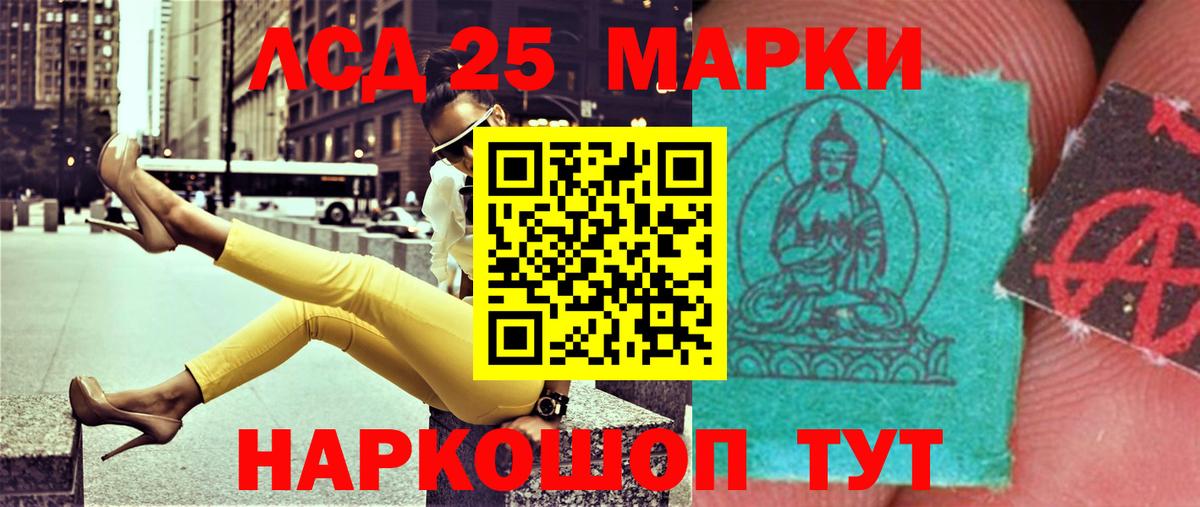 Соликамск  LSD-25 экстази ecstasy  LSD-25 экстази  Вход с VPN  LSD-25 экстази ecstasy 