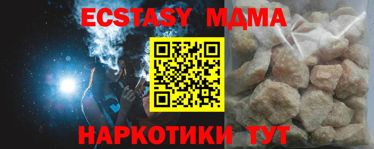 MDMA VHQ Соликамск
