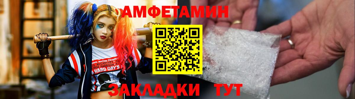 Первитин витя Соликамск