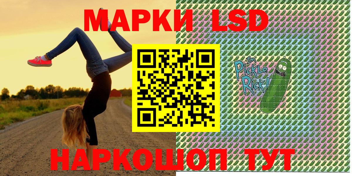 Марки 25I-NBOMe  Марки N-bome 1,5мг  Вход с VPN  Соликамск 