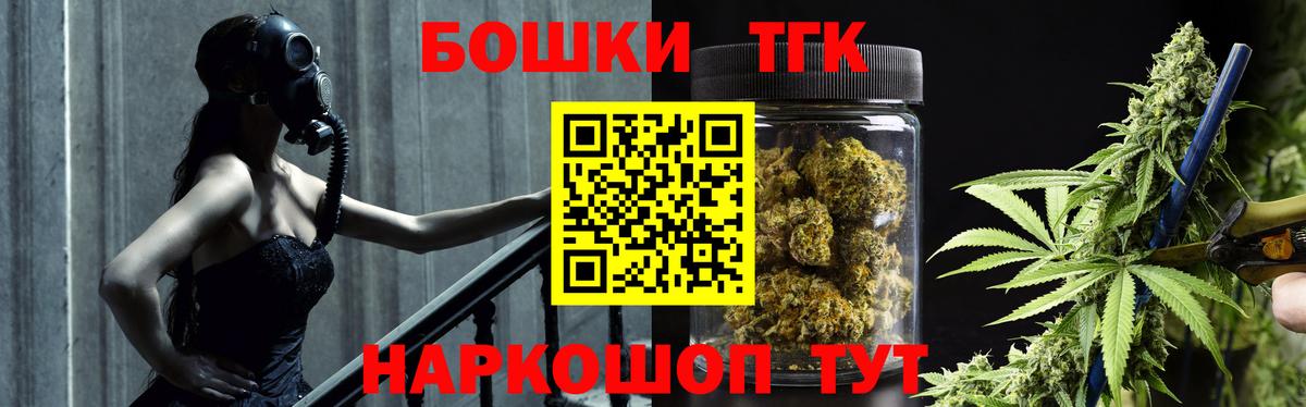 Бошки марихуана планчик Соликамск